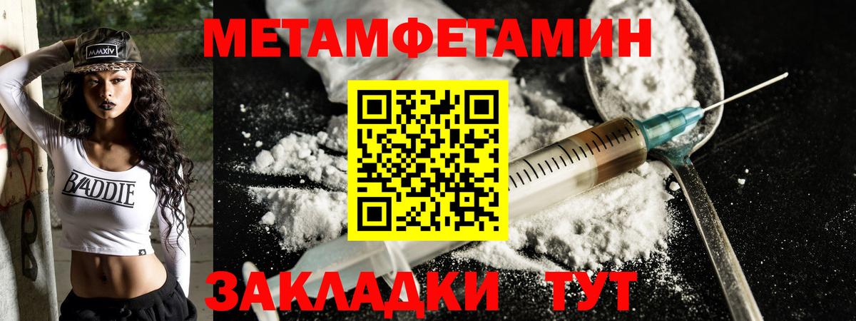 Amphetamine 98%  АМФ  мориарти телеграм  Вход с VPN  АМФ  Кашира 