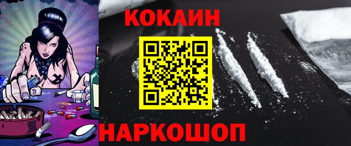 КОКАИН Колумбийский Кашира