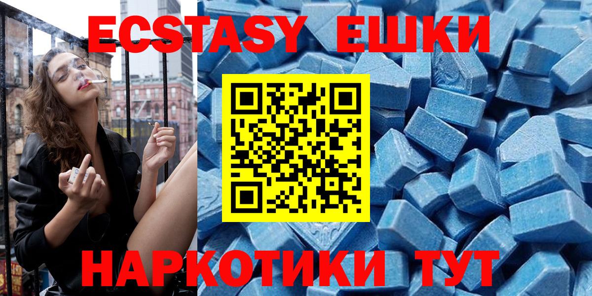 ЭКСТАЗИ диски Кашира