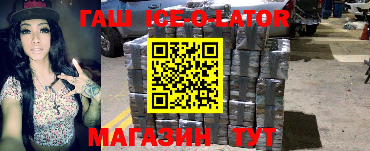 закладка  ГАШ Premium  Гашиш  Вход с VPN  ГАШ индика сатива  Кашира 