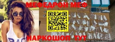 спайс Краснокаменск