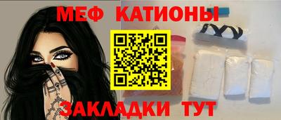 крисы Краснознаменск