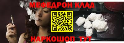 мескалин Краснодар