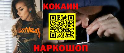 спайс Краснокаменск