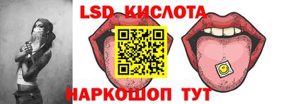 спайс Краснокаменск