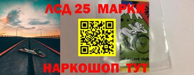 крисы Краснознаменск