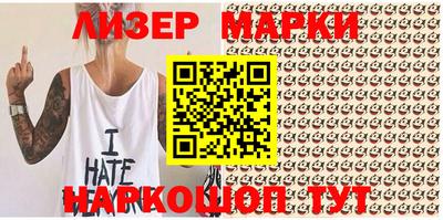 мескалин Краснодар
