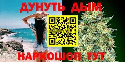 спайс Краснокаменск