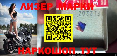 крисы Краснознаменск