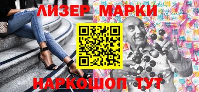 крисы Краснознаменск