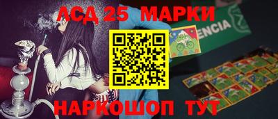 крисы Краснознаменск