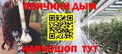 мескалин Краснодар