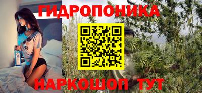 мескалин Краснодар