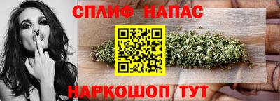 мескалин Краснодар