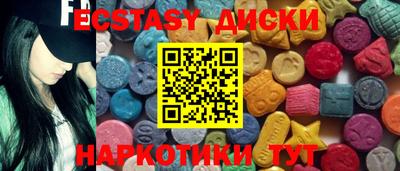 крисы Краснознаменск