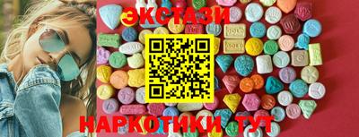 мескалин Краснодар