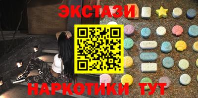 спайс Краснокаменск