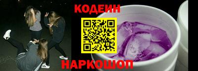 спайс Краснокаменск
