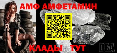 мескалин Краснодар