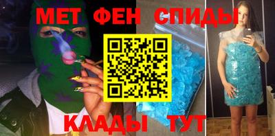 мескалин Краснодар