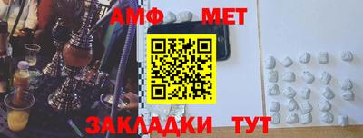 мескалин Краснодар