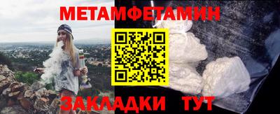 мескалин Краснодар