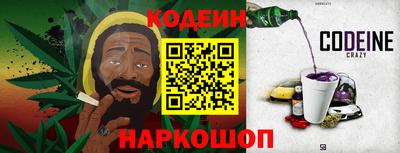 спайс Краснокаменск