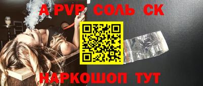 мескалин Краснодар