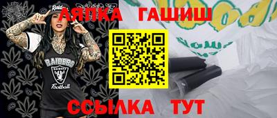 крисы Краснознаменск