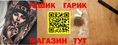 крисы Краснознаменск