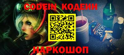 мескалин Краснодар