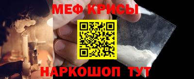 спайс Краснокаменск