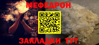 крисы Краснознаменск