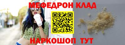 мескалин Краснодар