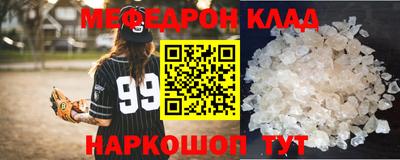 крисы Краснознаменск