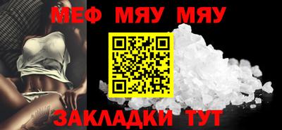 мескалин Краснодар