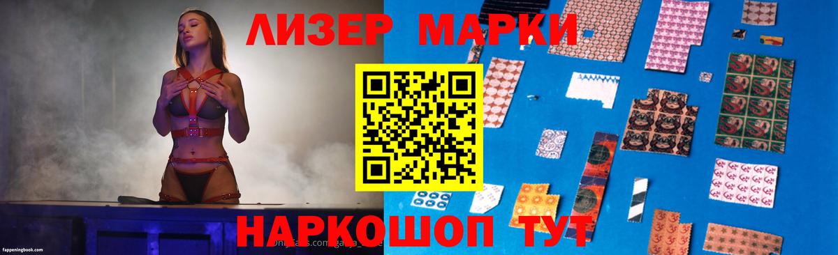 Кашира  LSD-25 экстази ecstasy  ЛСД экстази ecstasy  Лсд 25 экстази  Вход с VPN 