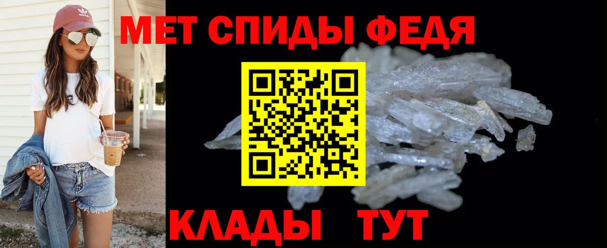 Метамфетамин Methamphetamine  Вход с VPN  Кашира  Метамфетамин Methamphetamine 