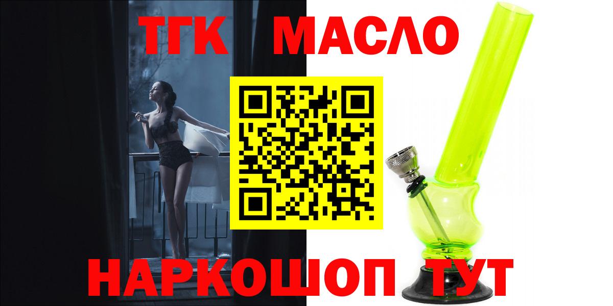 Дистиллят ТГК концентрат Кашира