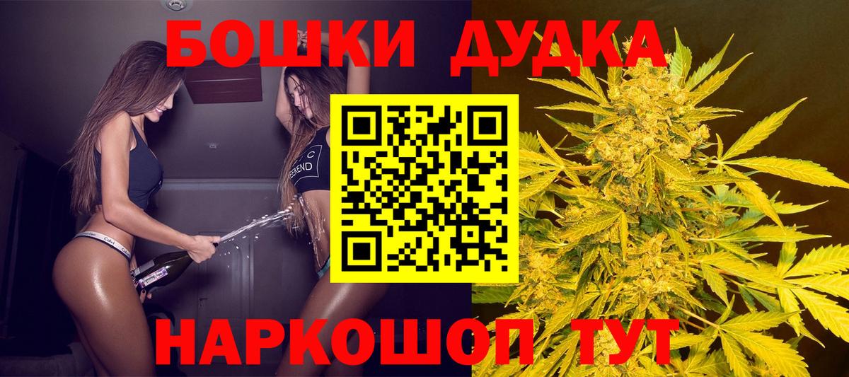 Конопля ГИДРОПОН  Шишки марихуана планчик  Марихуана AK-47  Вход с VPN  Бошки марихуана MAZAR  Кашира 